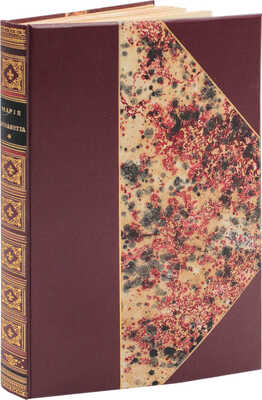 Савин А., Бурнан Ф. Дни Трианона. По архивным документам и мемуарам / Пер. с фр. М., 1912.